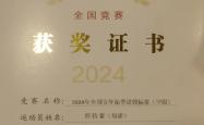日本运动员表现出色，斩获多枚金牌